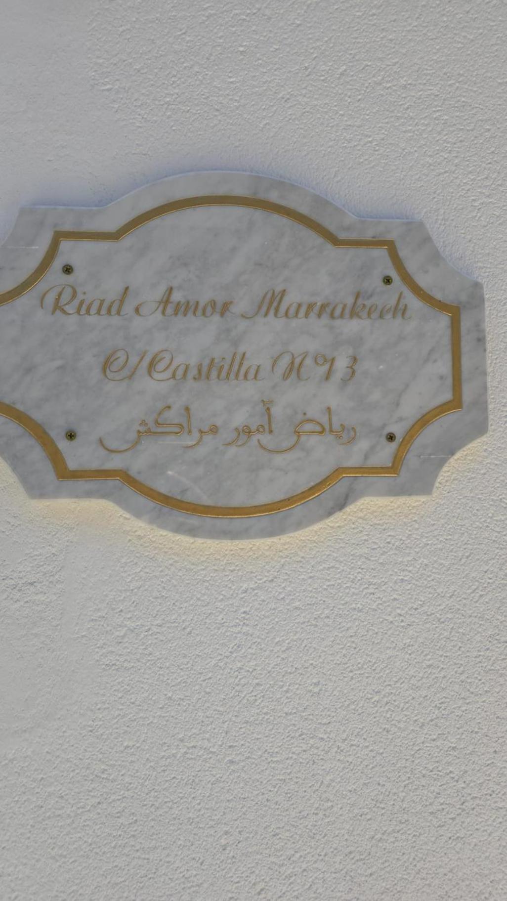 Casa Riad Amor Marrakech En Lo Pagan San Pedro del Pinatar Exterior foto